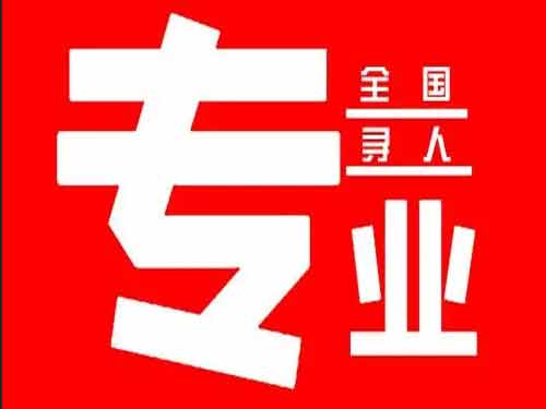 北安侦探调查如何找到可靠的调查公司